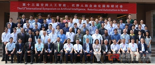 Harbin institute of technology for the 13th international conference on artificial intelligence 