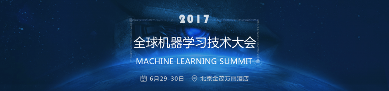 The 2017 global assembly machine learning technology