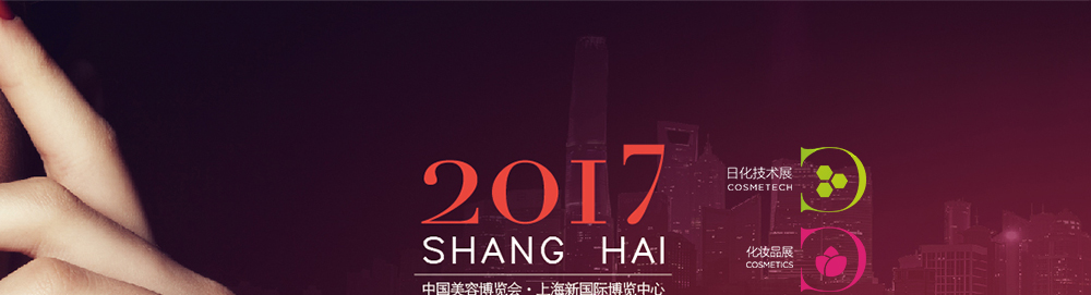  Quanstar (Shanghai) co., LTD. Will participate in the Shanghai fair